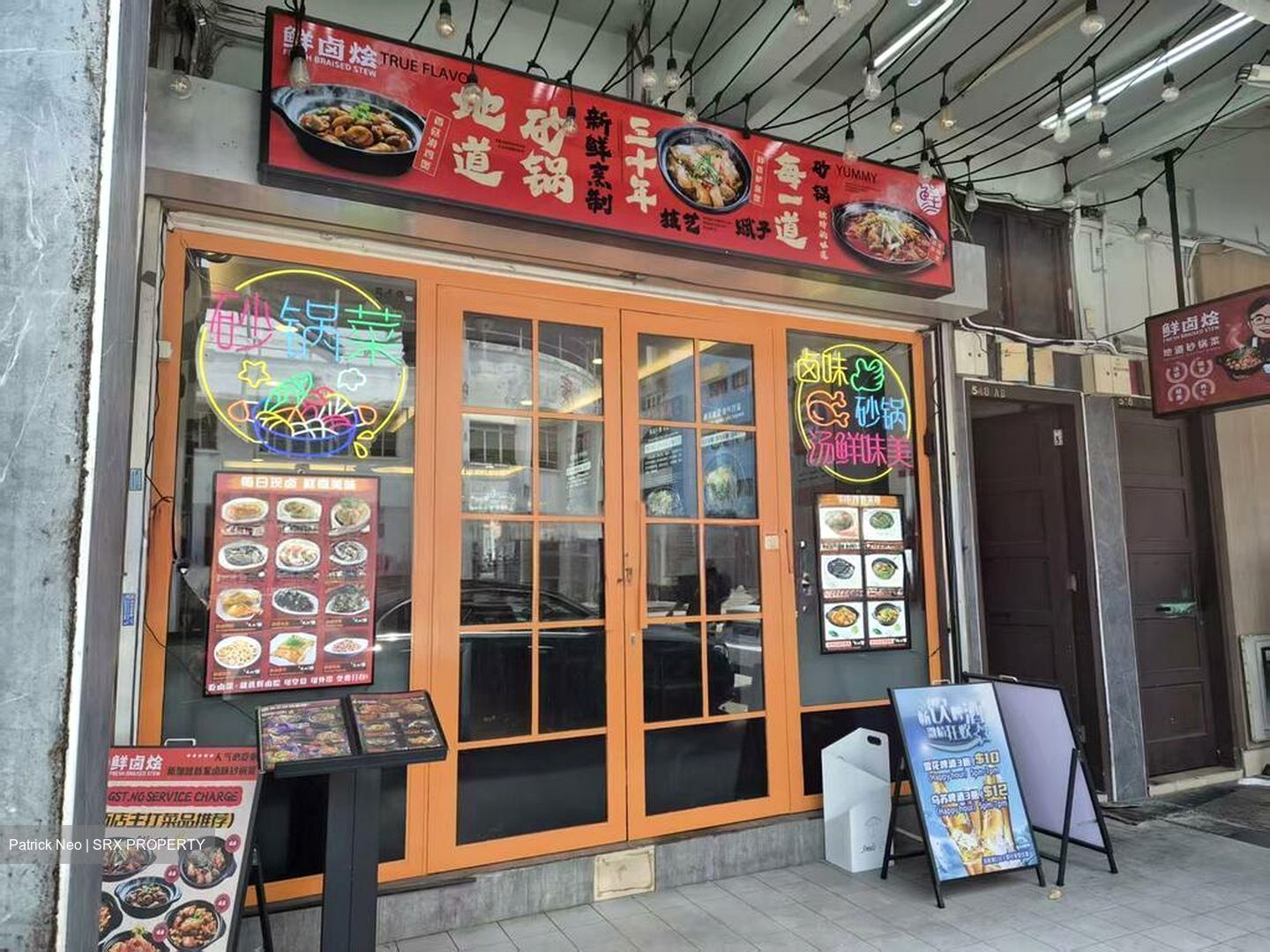 Macpherson Road (D13), Retail #604744041